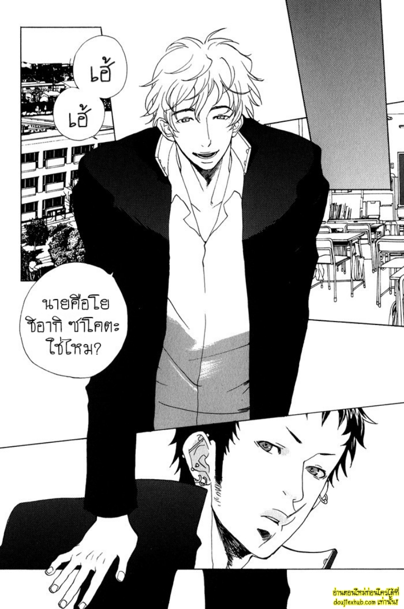 เรื่องราวทั้ง 7 ของเหล่าหนุ่มๆ 07-4